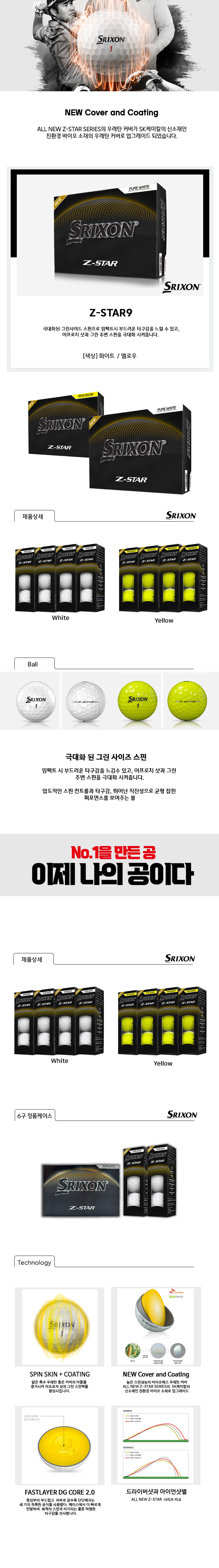 제품 상세페이지